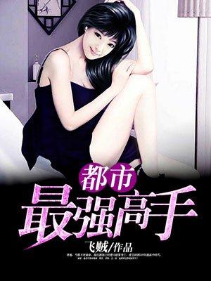 男主凌西泽女主司笙