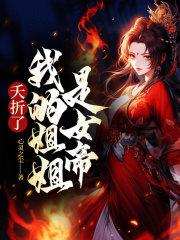 宦海官途全文免费阅读在哪里看完