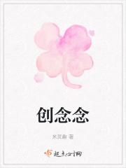 穿书后我被偏执暴君娇宠了