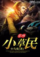 斗罗 在千仞雪怀中开始签到