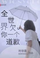 官路驰骋免费阅读