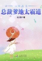 嫡长女嫡长女她又美又飒