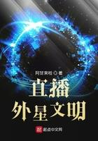 仙药供应商女主角