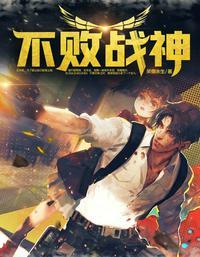 大雪满弓刀是什么意思