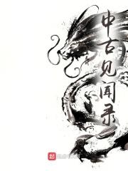 十年磨剑后一句是什么