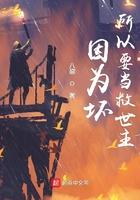 男主方白女主白千雪的