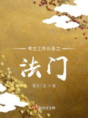 神道无言自有灵