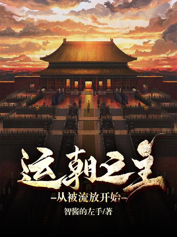 这个仙尊不好惹纪扬免费阅读