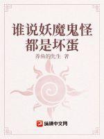 亮剑李云龙当土匪