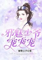 满级甜诱!渣过的小奶狗变野了 第22章