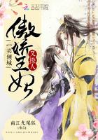 精灵小镇大有问题未删减