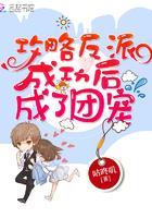 道爷我终将成仙TXT百度文件