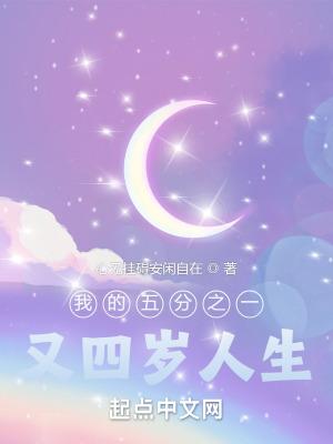 亿万哥布林碾压高武很合理吧动漫