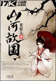 吃瓜贵妃的自我修养人物关系