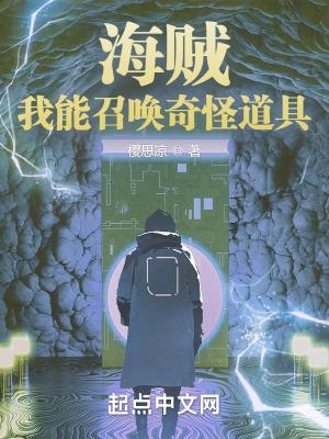 家族修仙李氏仙族_