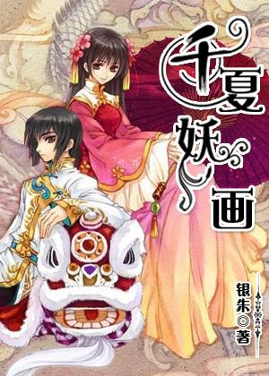 我即是亡灵天灾提前剧情