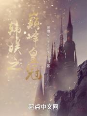 剑起苍生百度百科