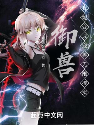 神医下山之我有七个师姐短剧在线观看