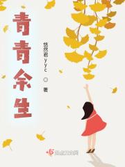 禅莫骁运动康复中心