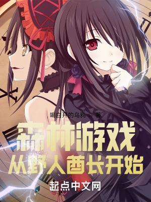 霍格沃茨之最强巫师TXT电子书资源