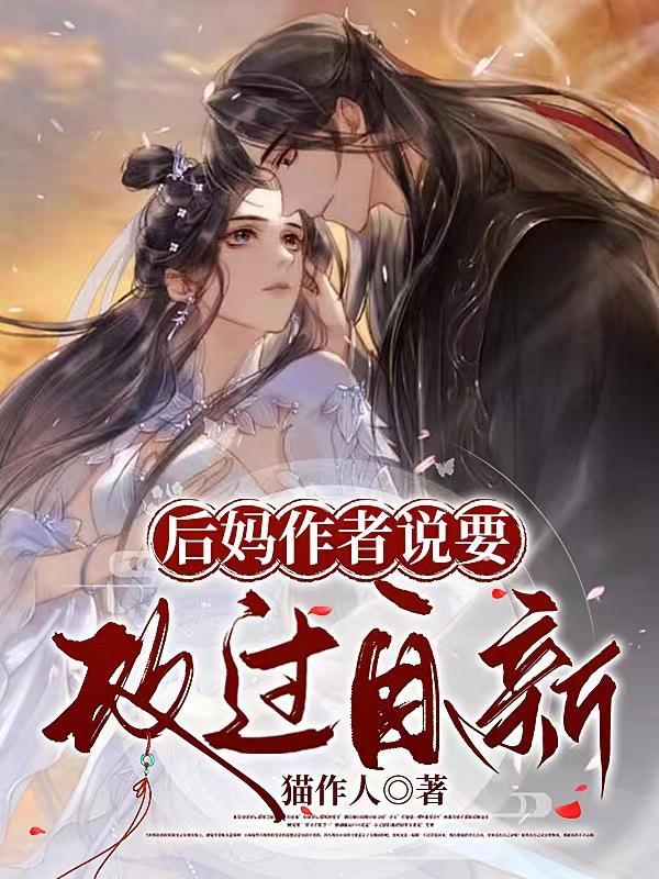 偏执陆少的娇惯萌妻