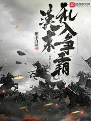 校草的独家小甜心免费