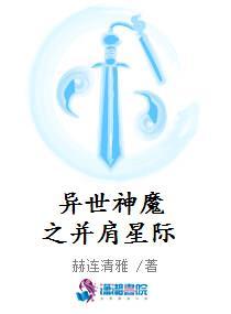 捕捉那个又乖又野的Omega txt