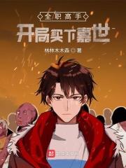 开局一辆三轮车免费