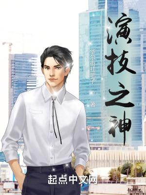 我神豪的身份被曝光了txt