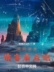 墨少宠妻成瘾免费阅读