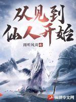 嫁给大反派春温一笑格格党