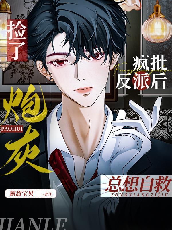 神医毒妃妖孽王爷欠调教免费听书