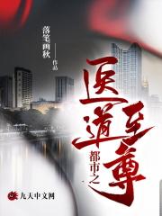 首辅家的小悍妻免费阅读全文悍