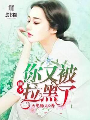 团宠农家小福女txt