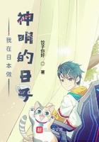 万界我为诸天城主卡夜阁