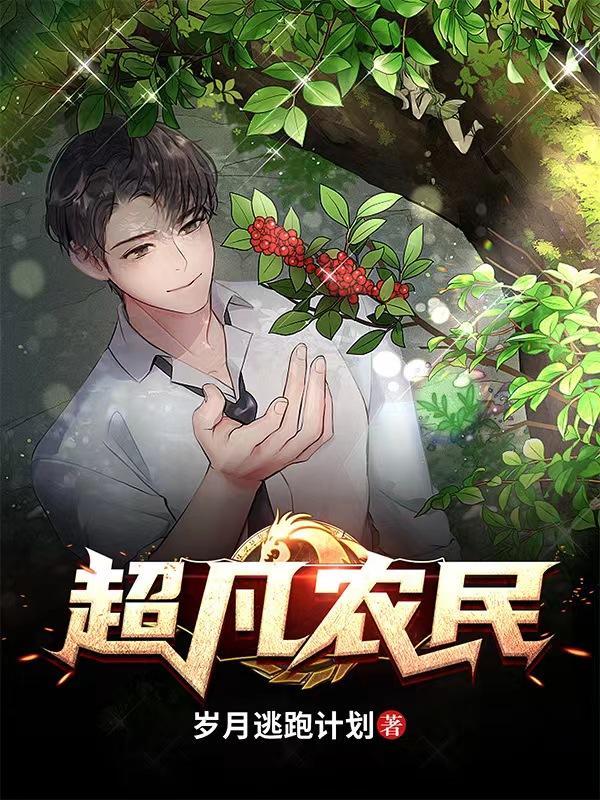 我退婚了师徒恋男主[穿书
