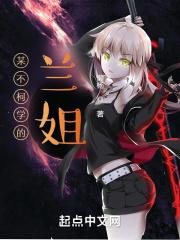 我的闪婚女总裁秦明月txt