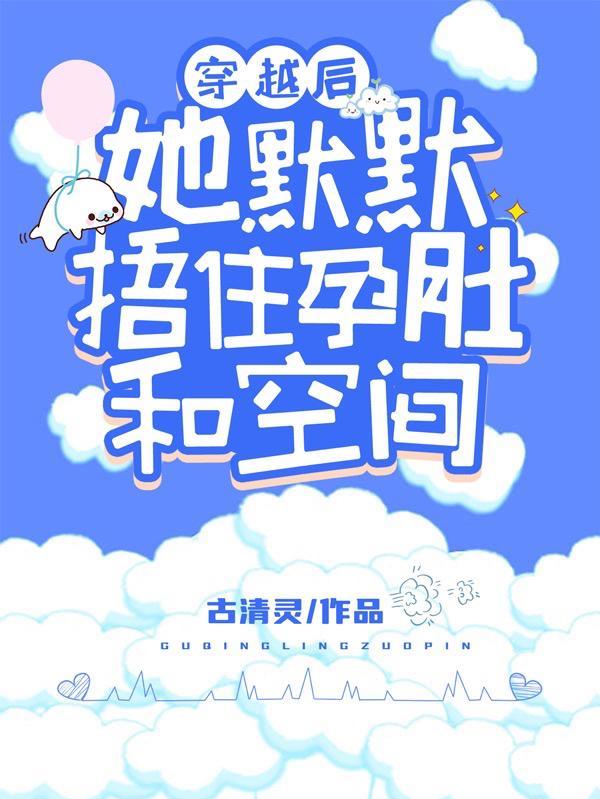 歌词是参加前女友的婚礼