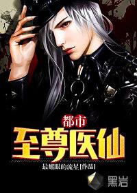 北凉镇魂曲歌词