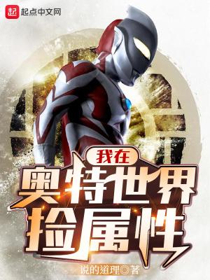 重生之都市仙尊洛无极全文阅读