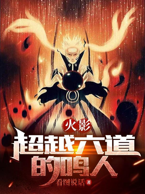 第一凰妃多久能完结