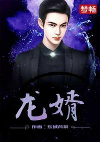 她成了大佬们的白月光