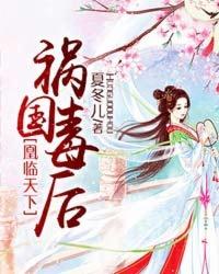 求道在诸天世界