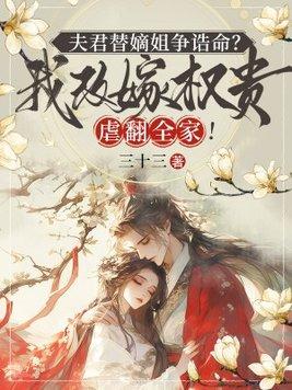 小祖宗她每天都带崽撒野