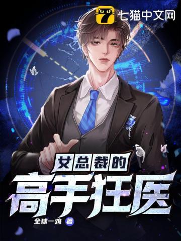 团宠小奶包她是大佬