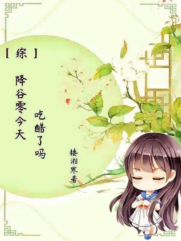 霍格沃茨之这个巫师不科学无防盗