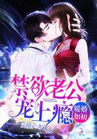 都市超凡医圣黄小龙