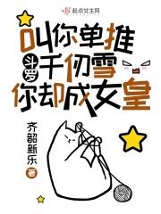 快穿病娇大佬他又黑化