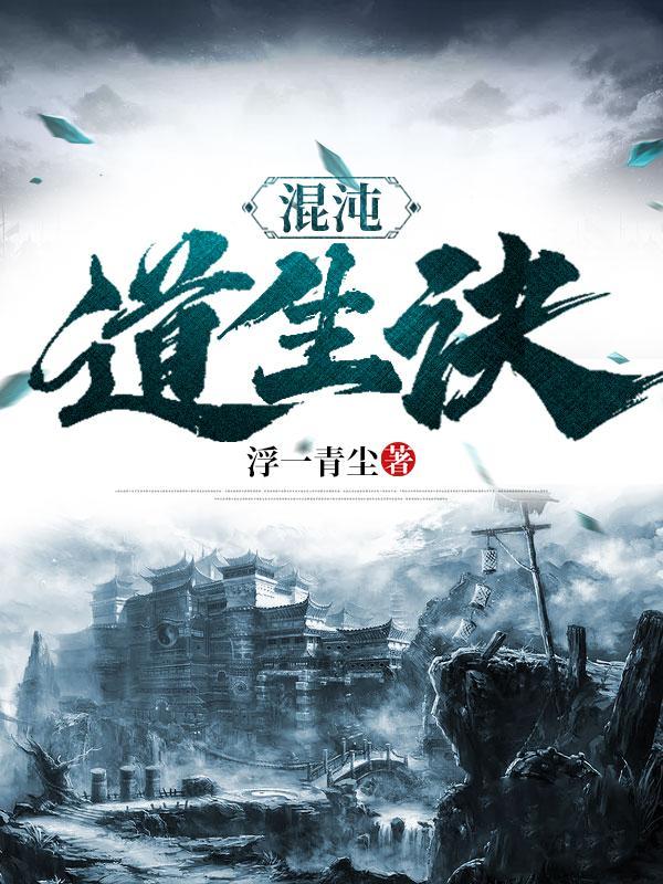 至尊言灵师TXT全本