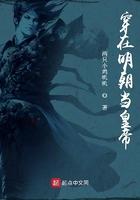 空间农女种田修仙